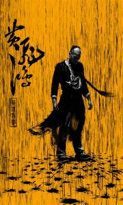 怎么办假银行汇票